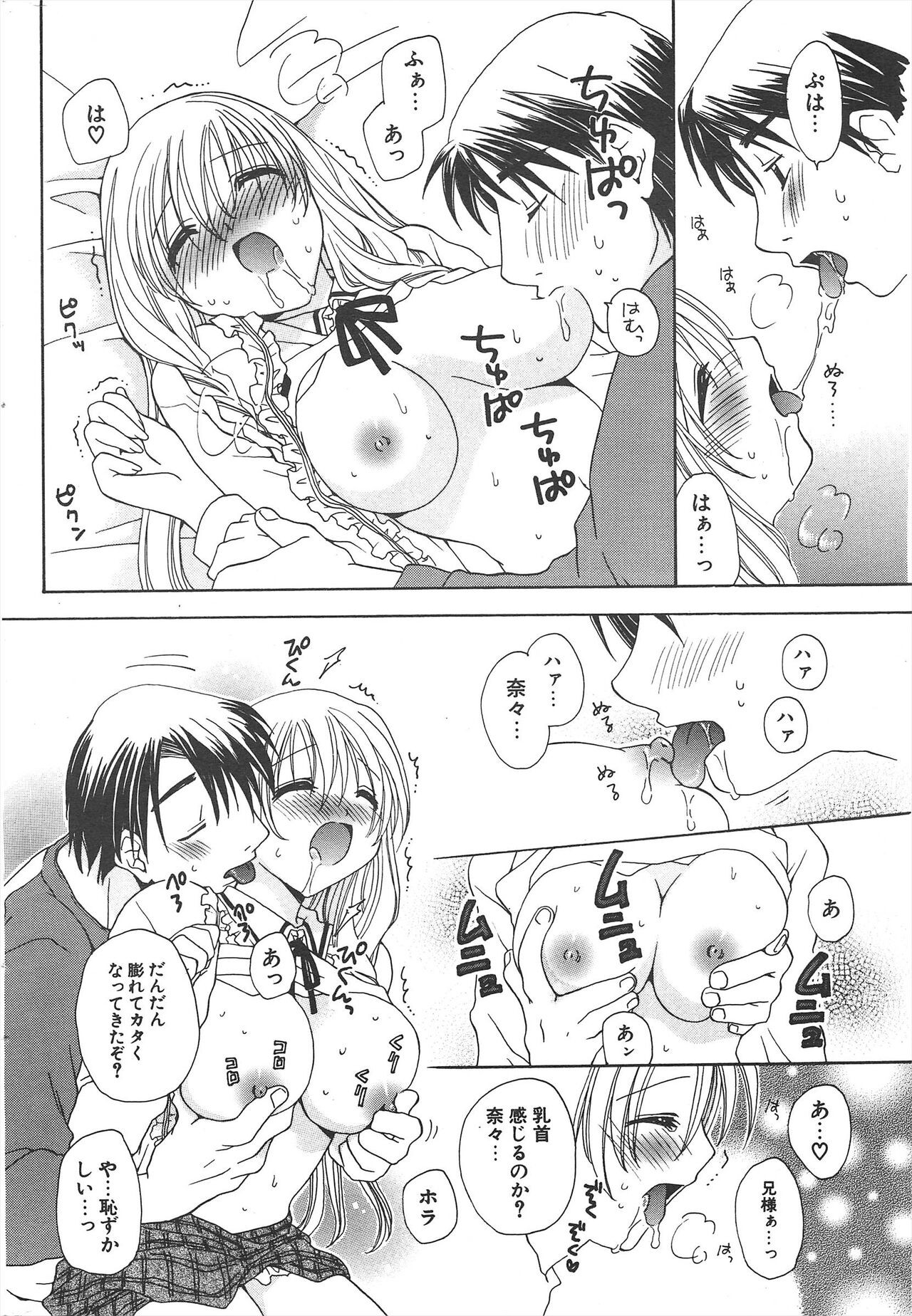 Page 234