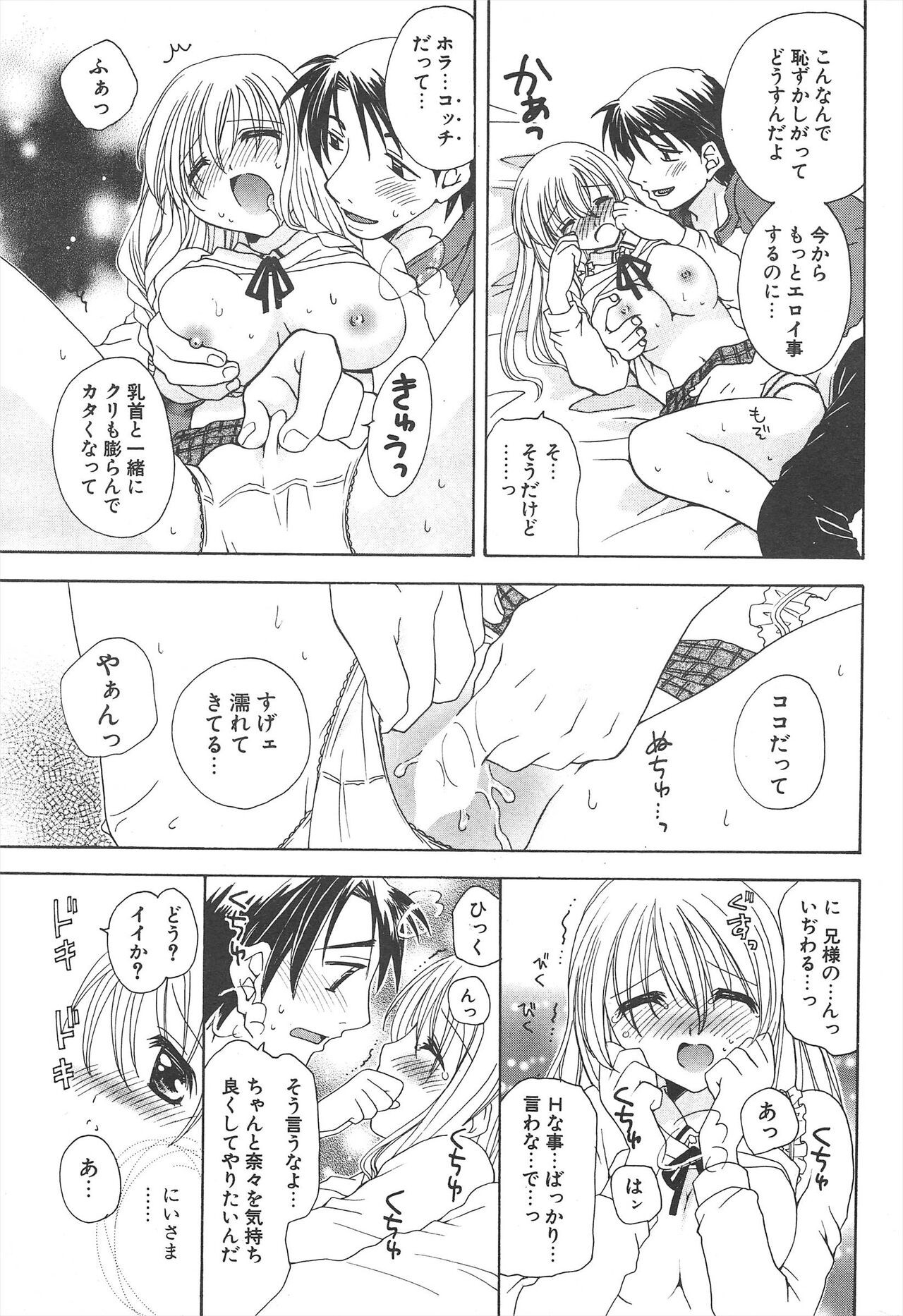Page 235