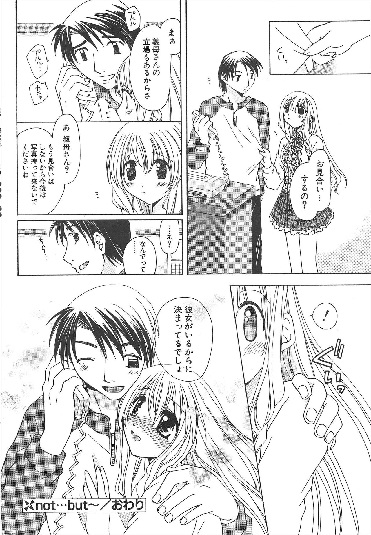 Page 242