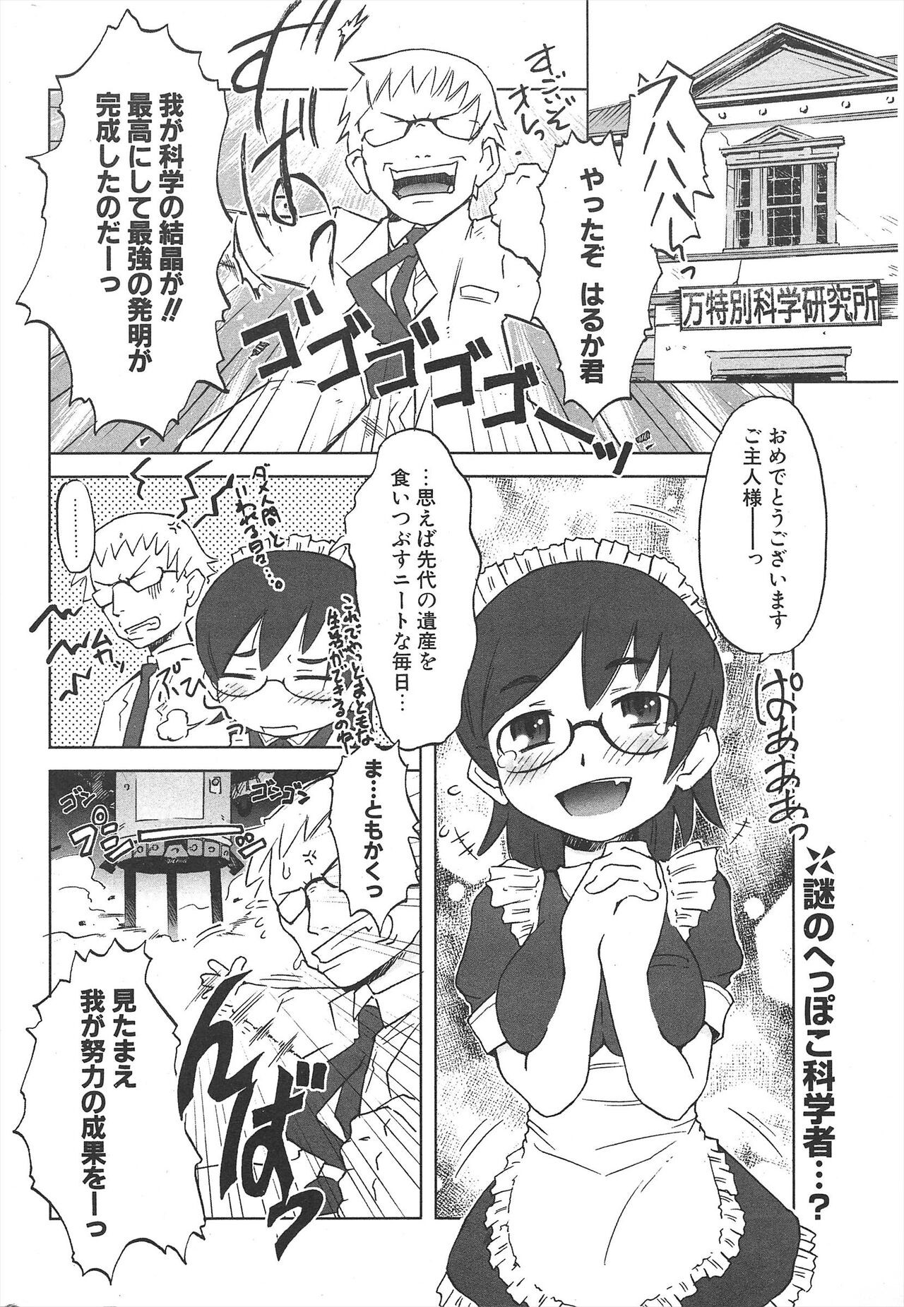 Page 244