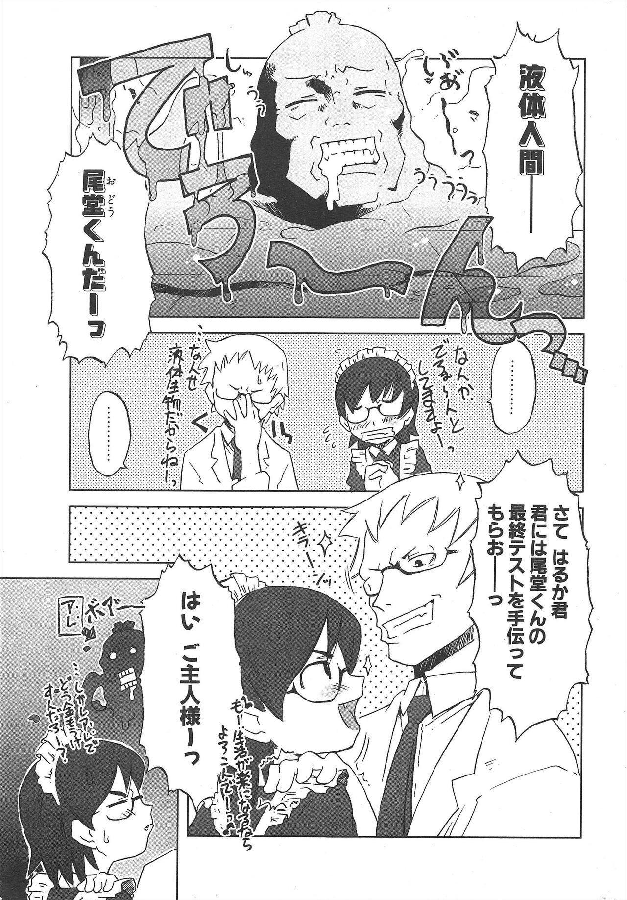 Page 245
