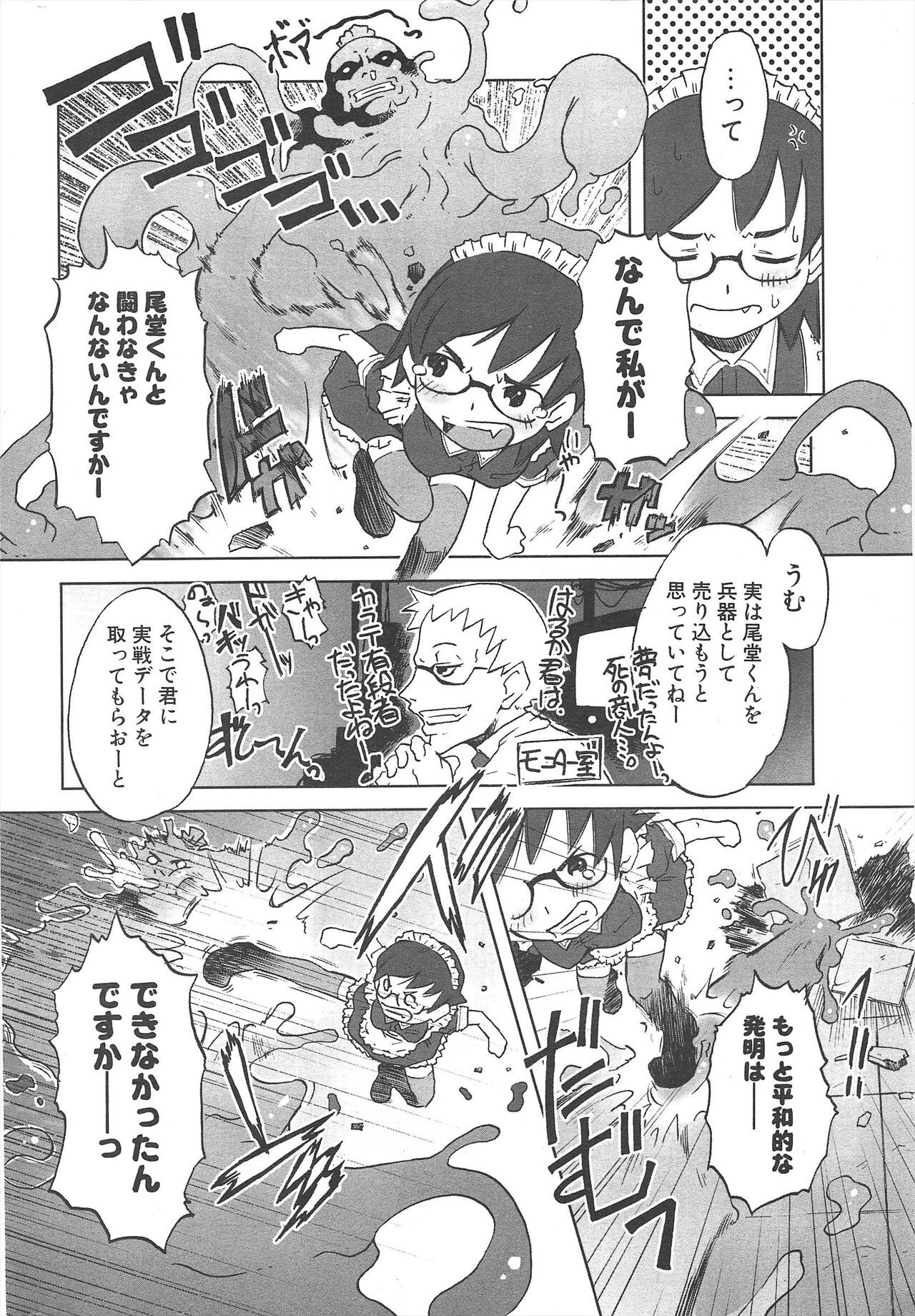 Page 246