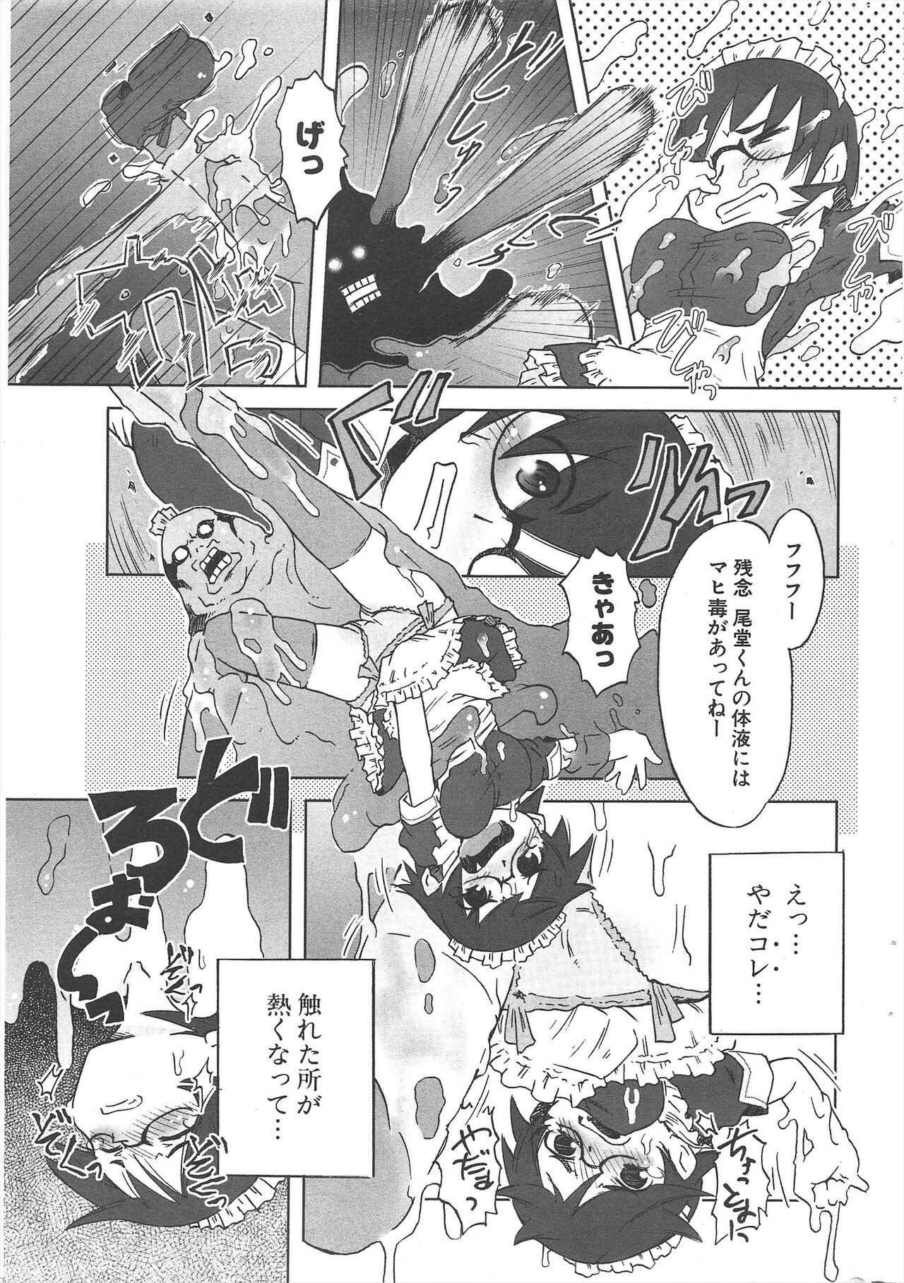 Page 247