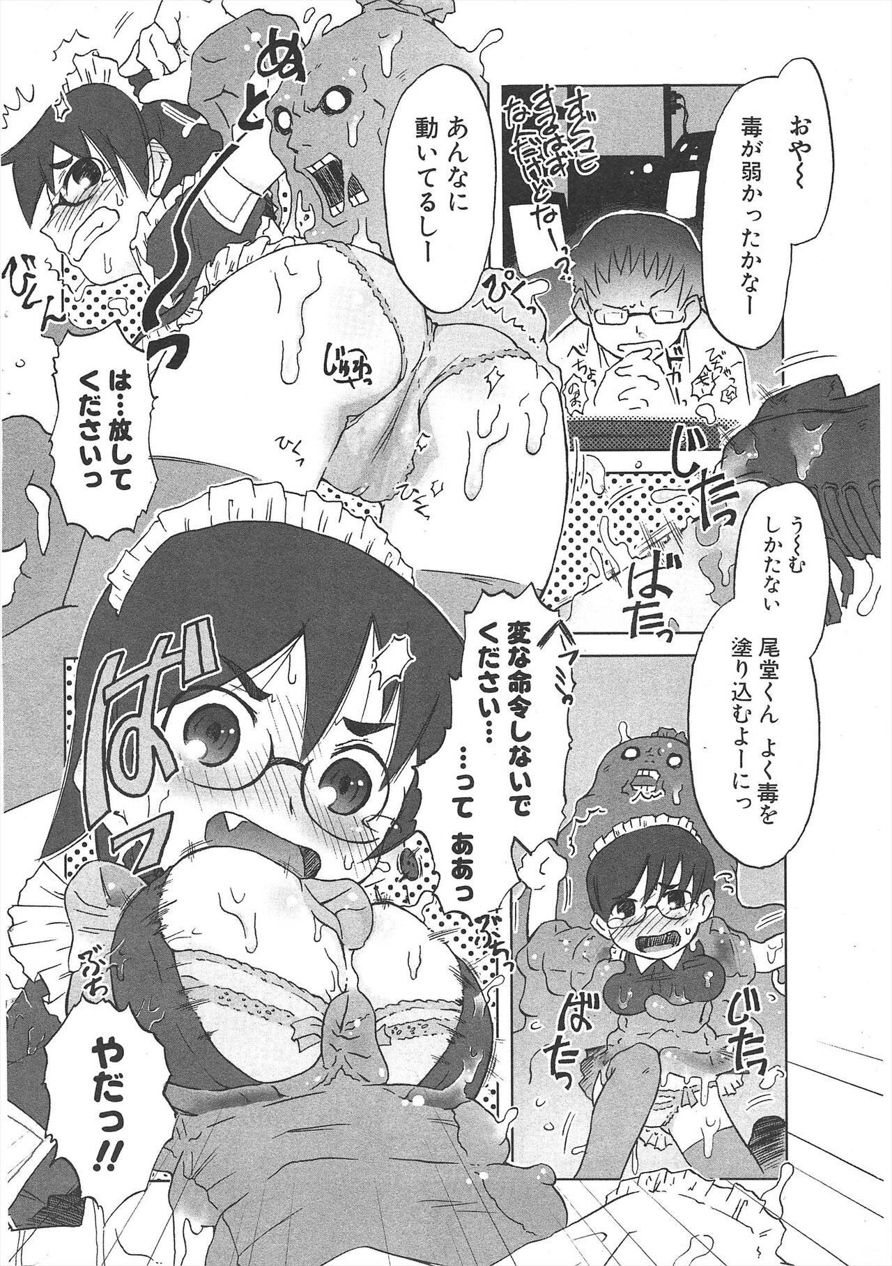 Page 248
