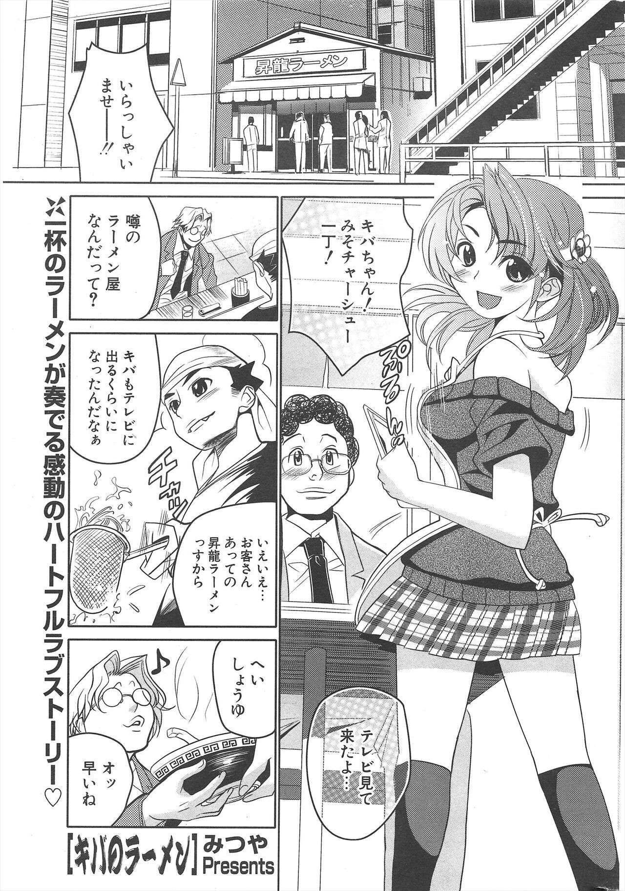 Page 259
