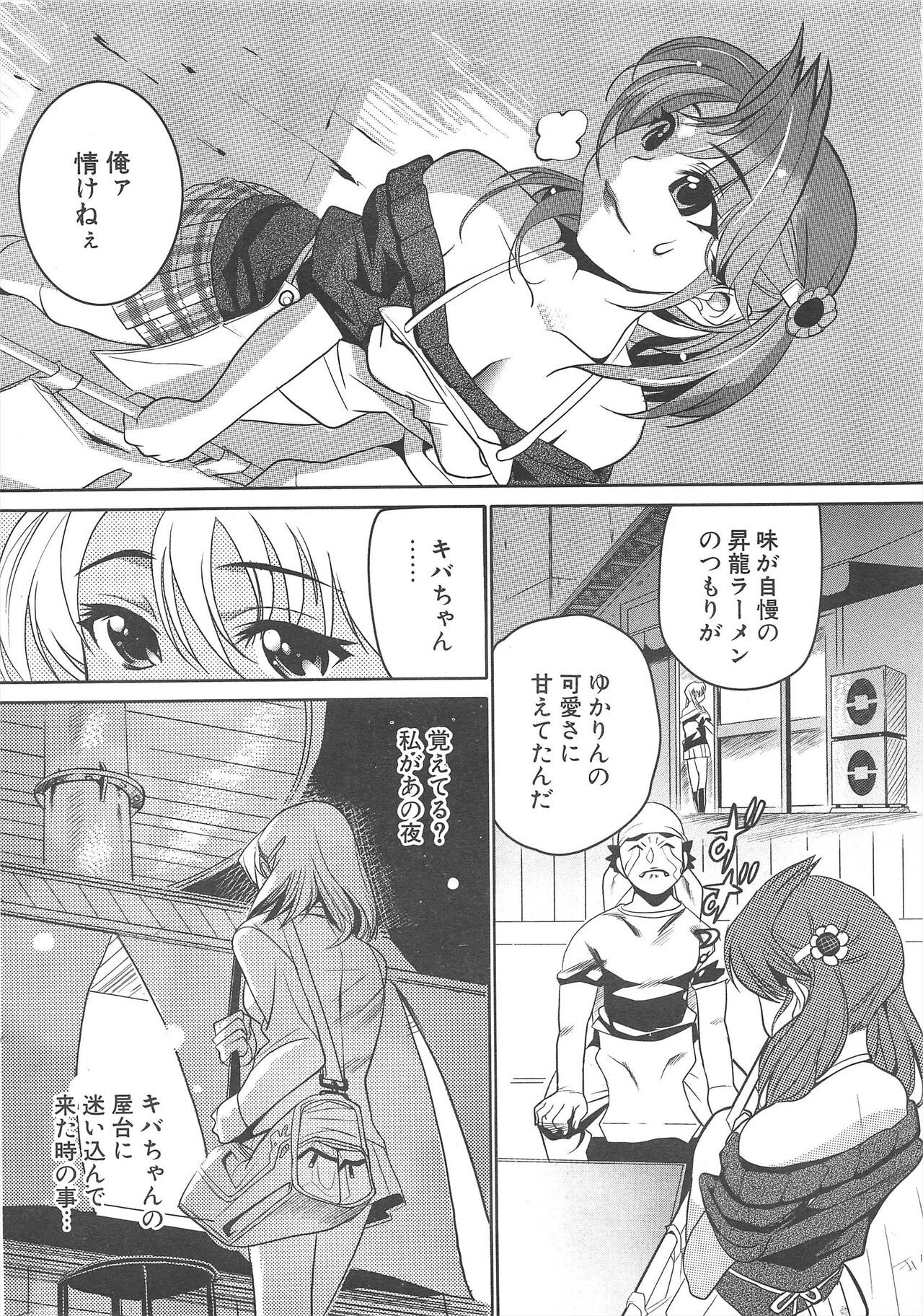 Page 262