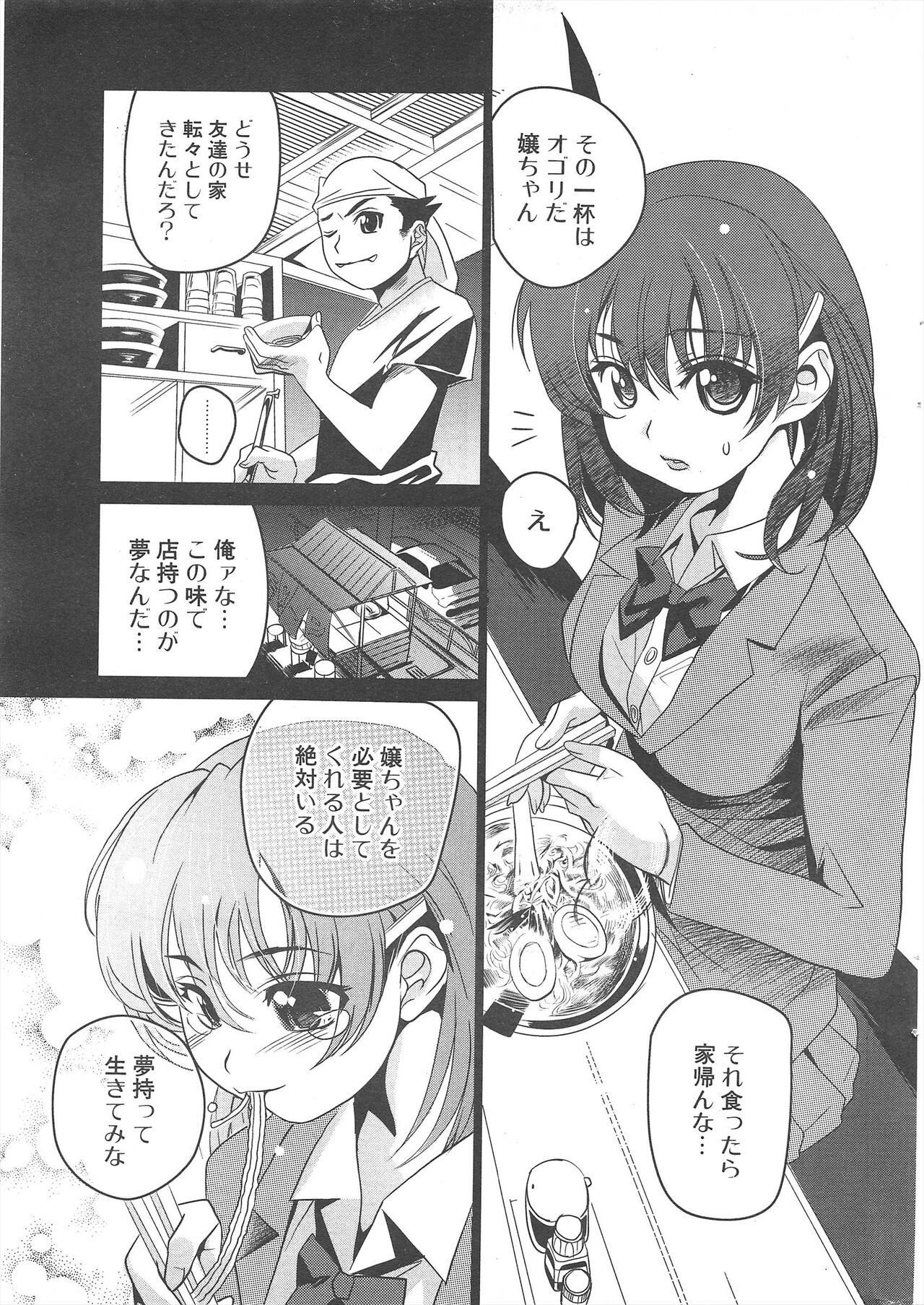 Page 263