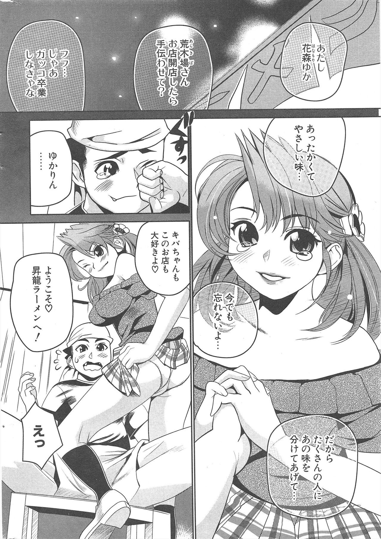 Page 264