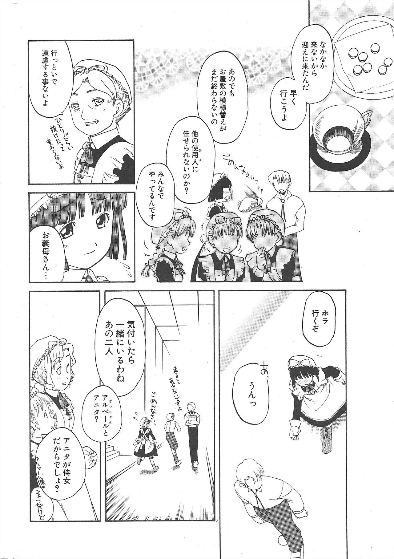 Page 276