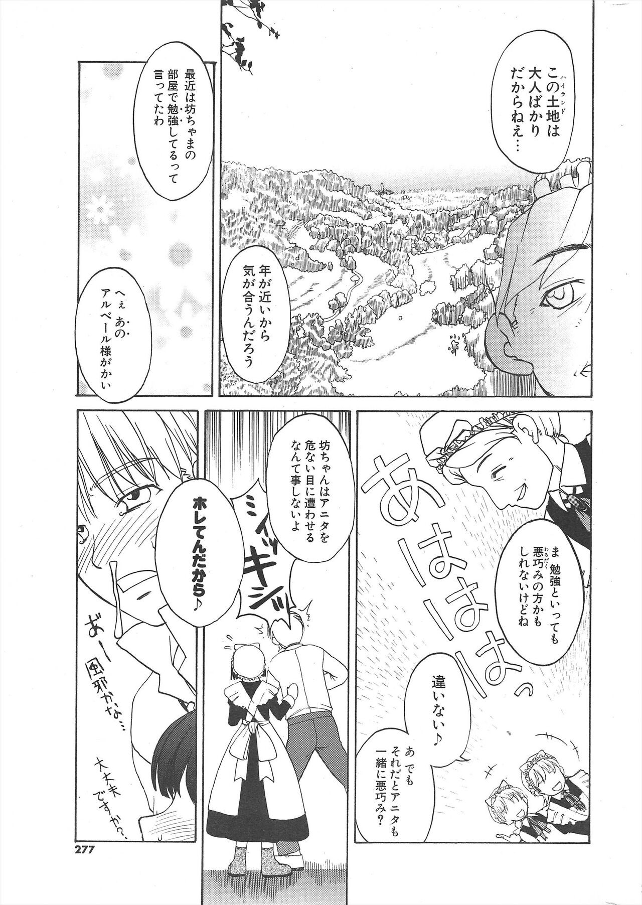 Page 277