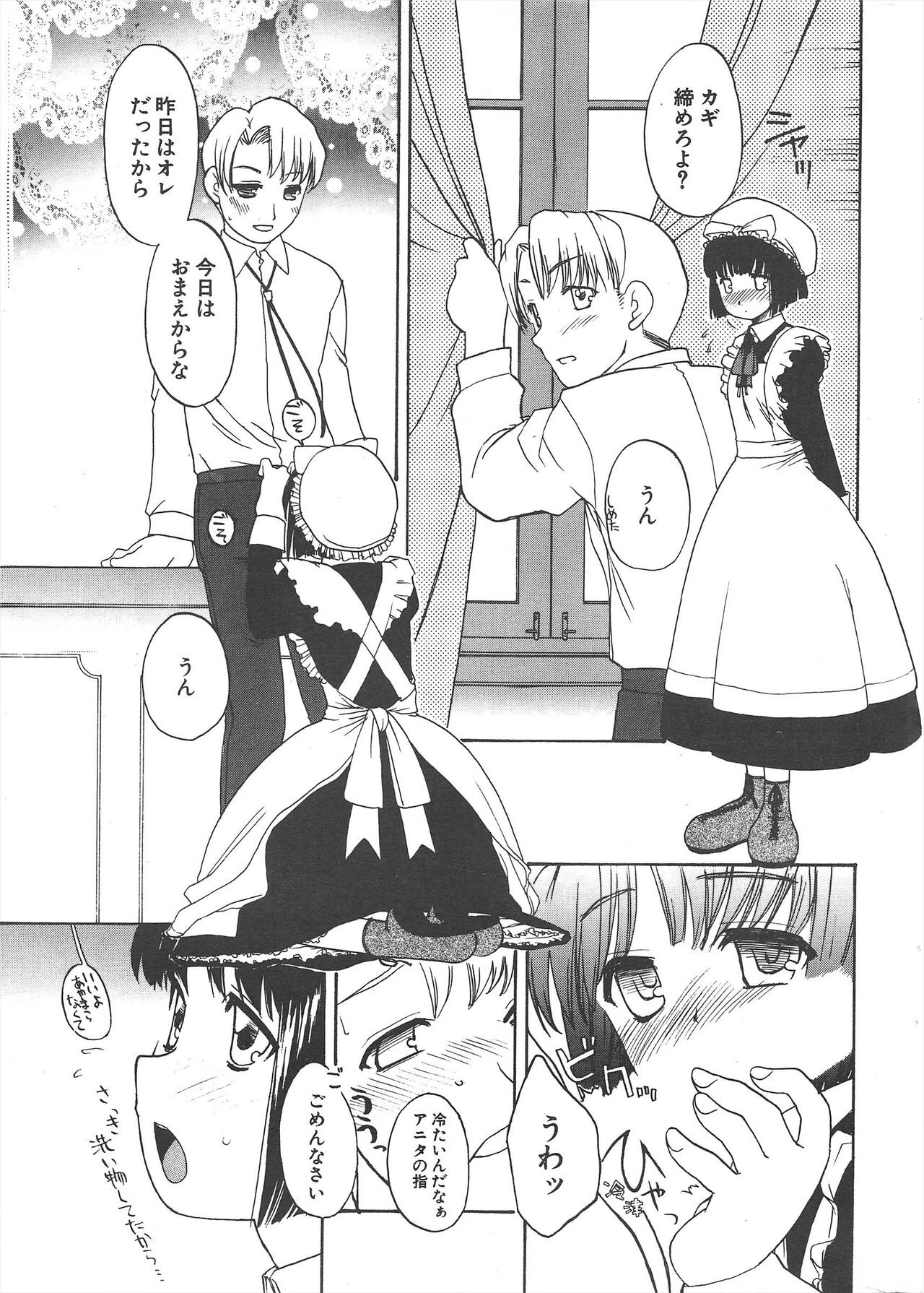 Page 279