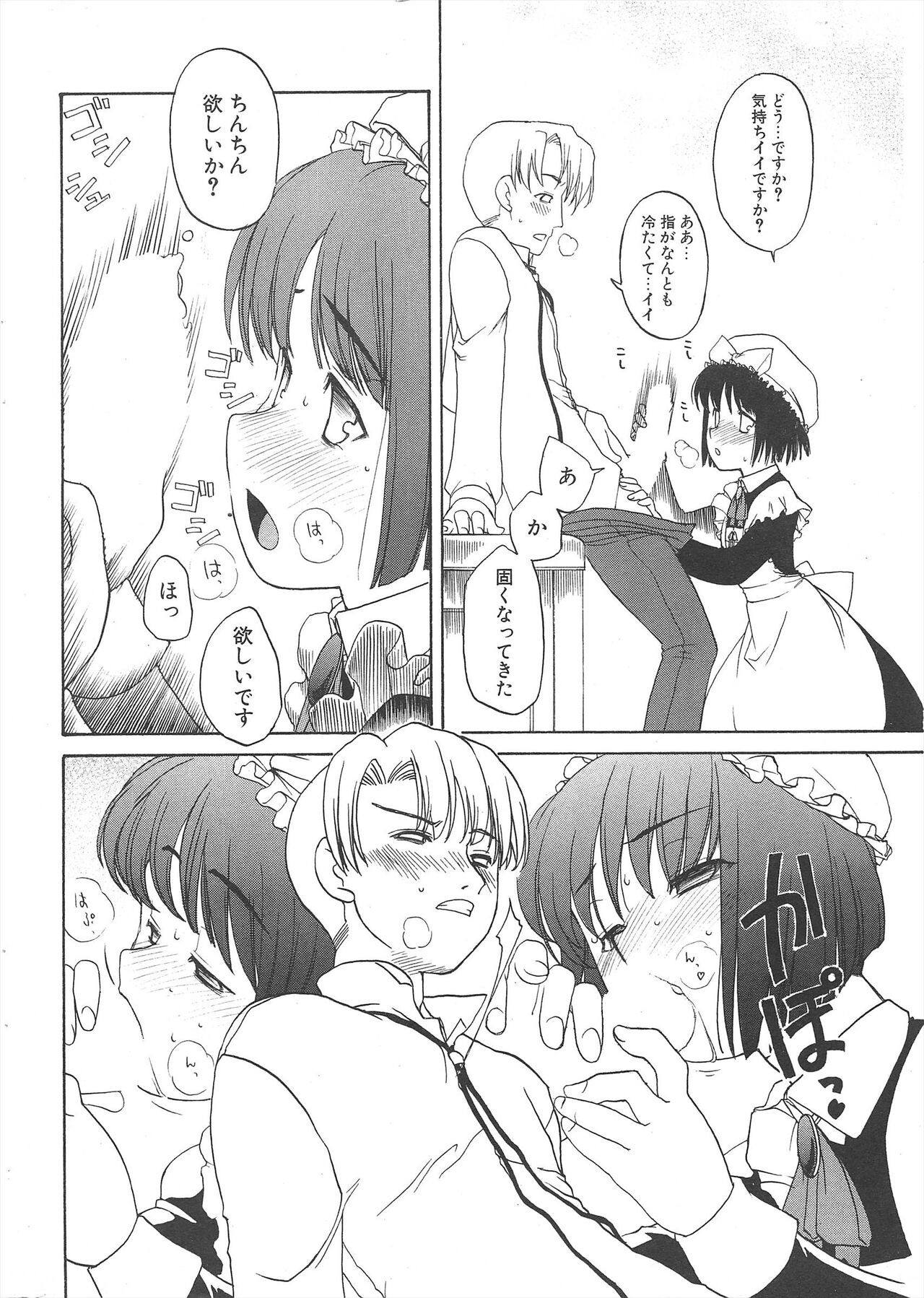 Page 280