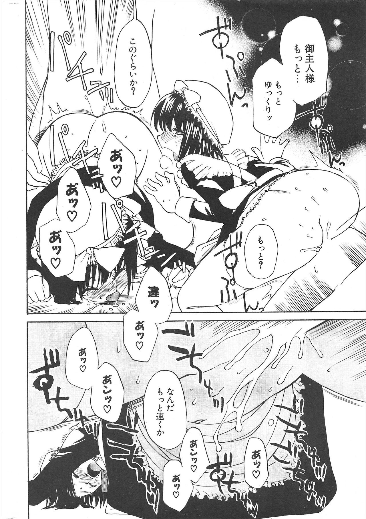 Page 286
