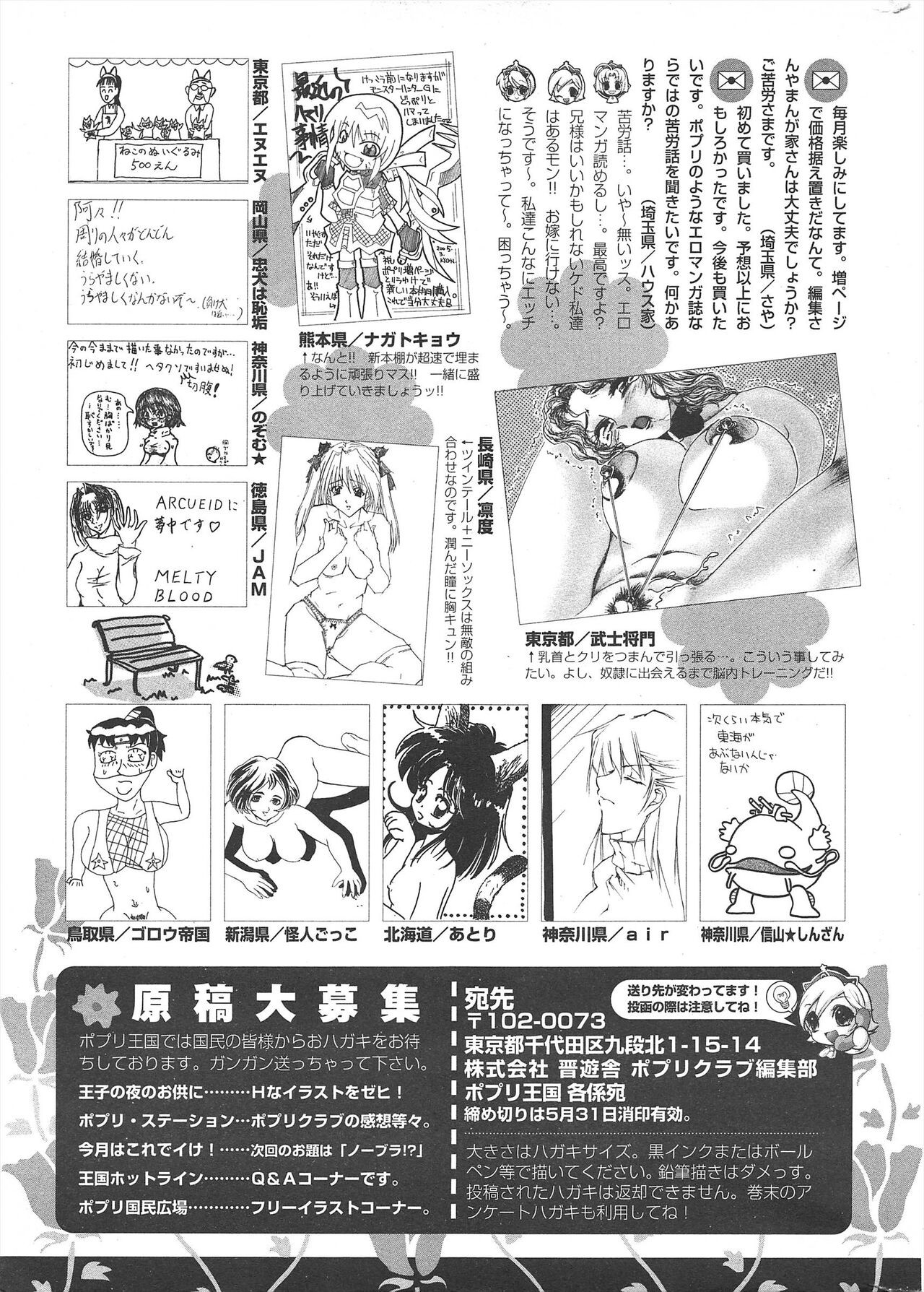 Page 301