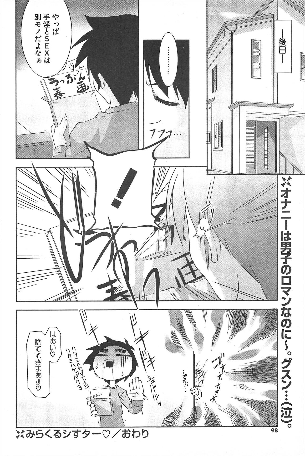 Page 98