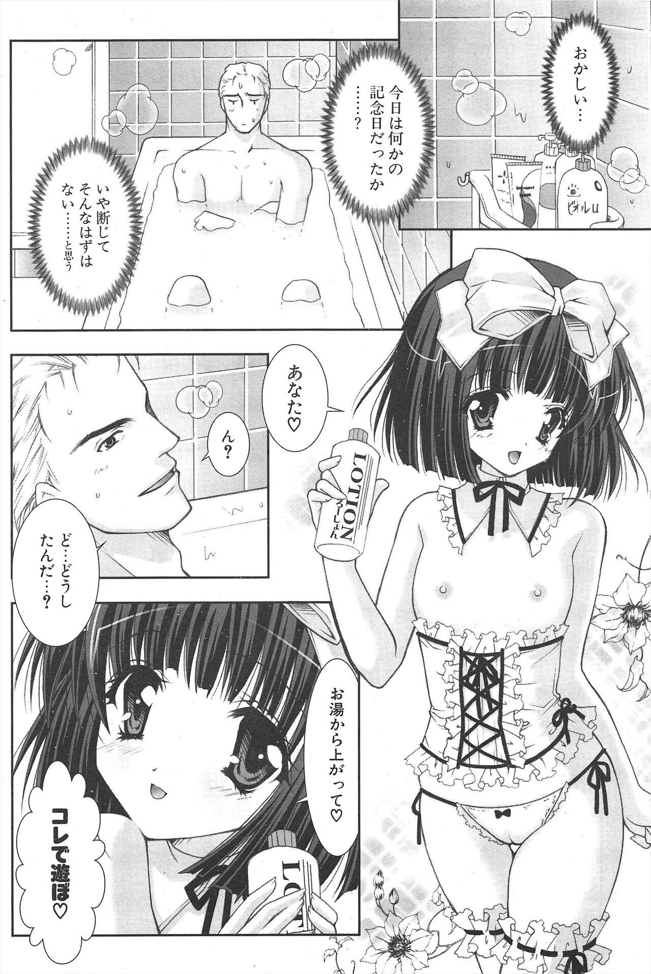 Page 128
