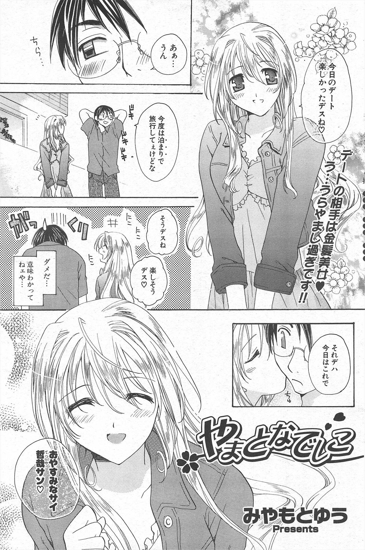 Page 139