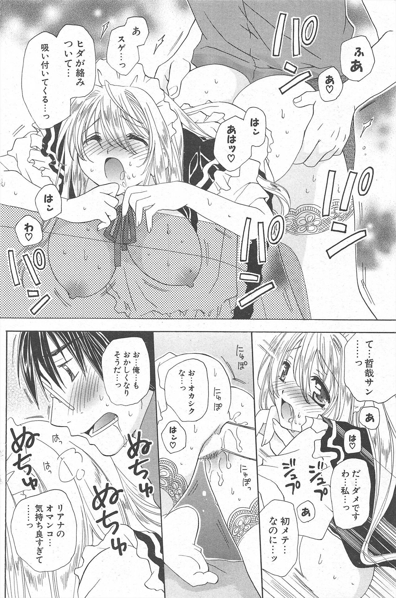 Page 152