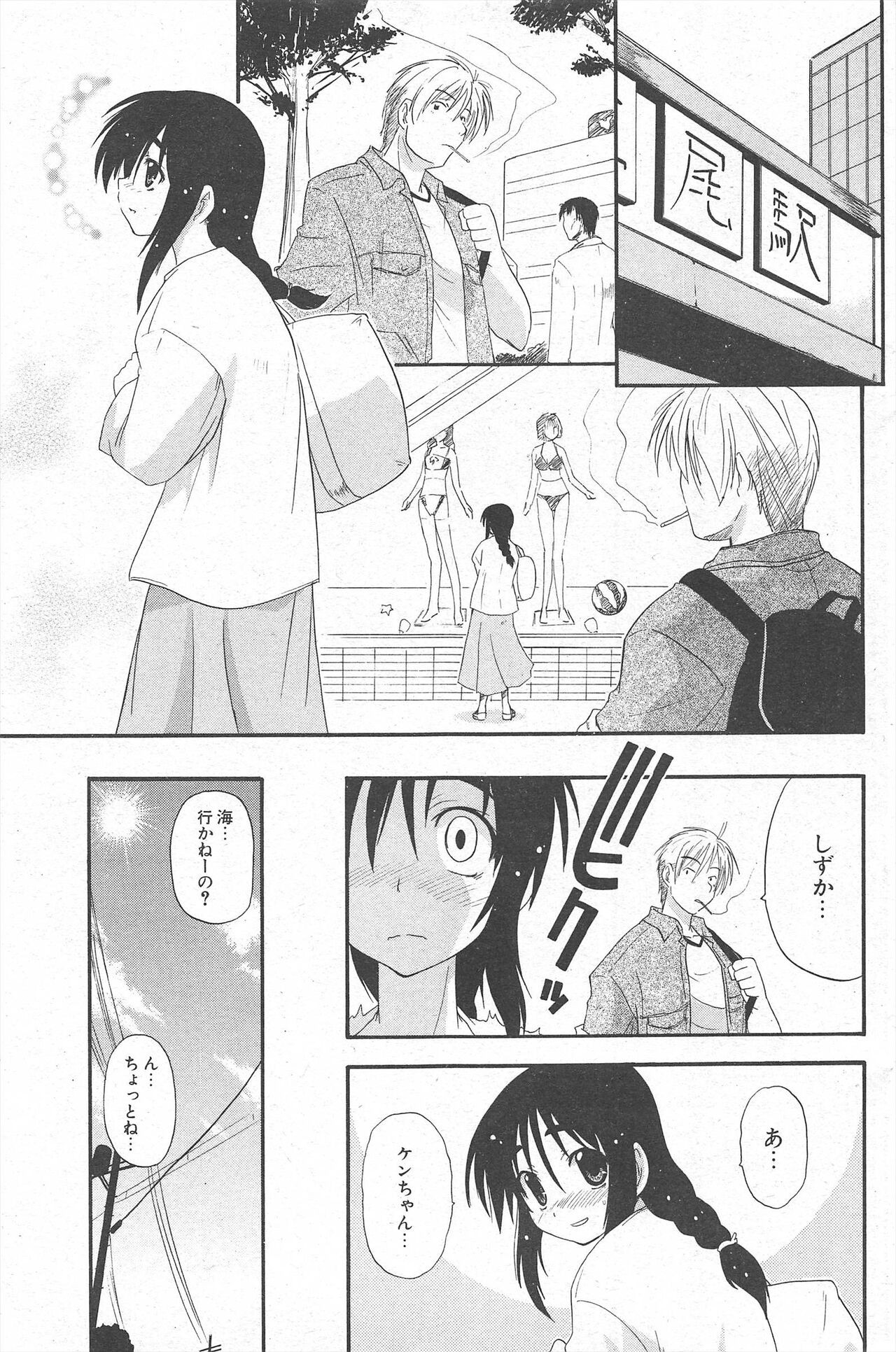 Page 165