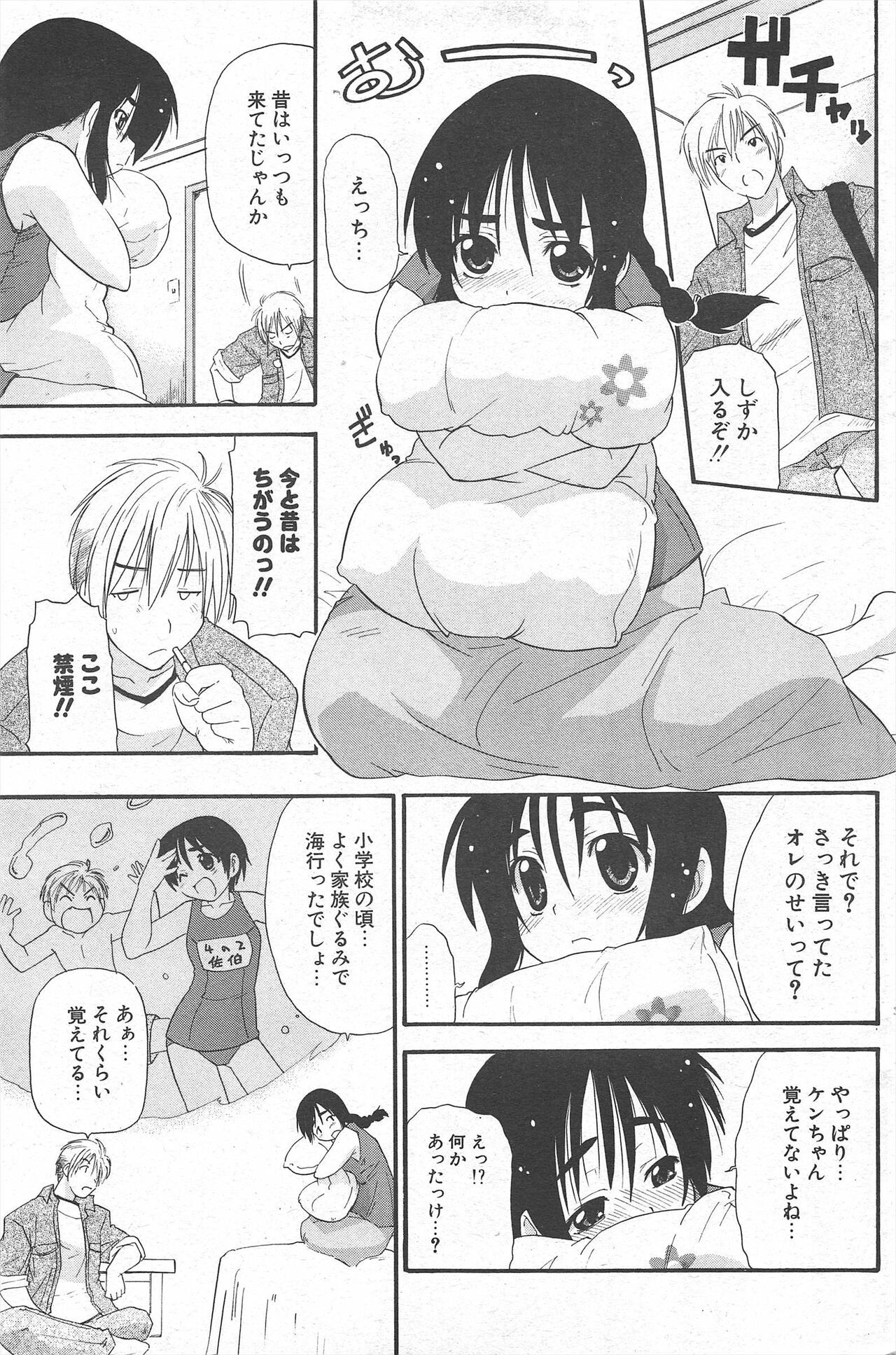 Page 167