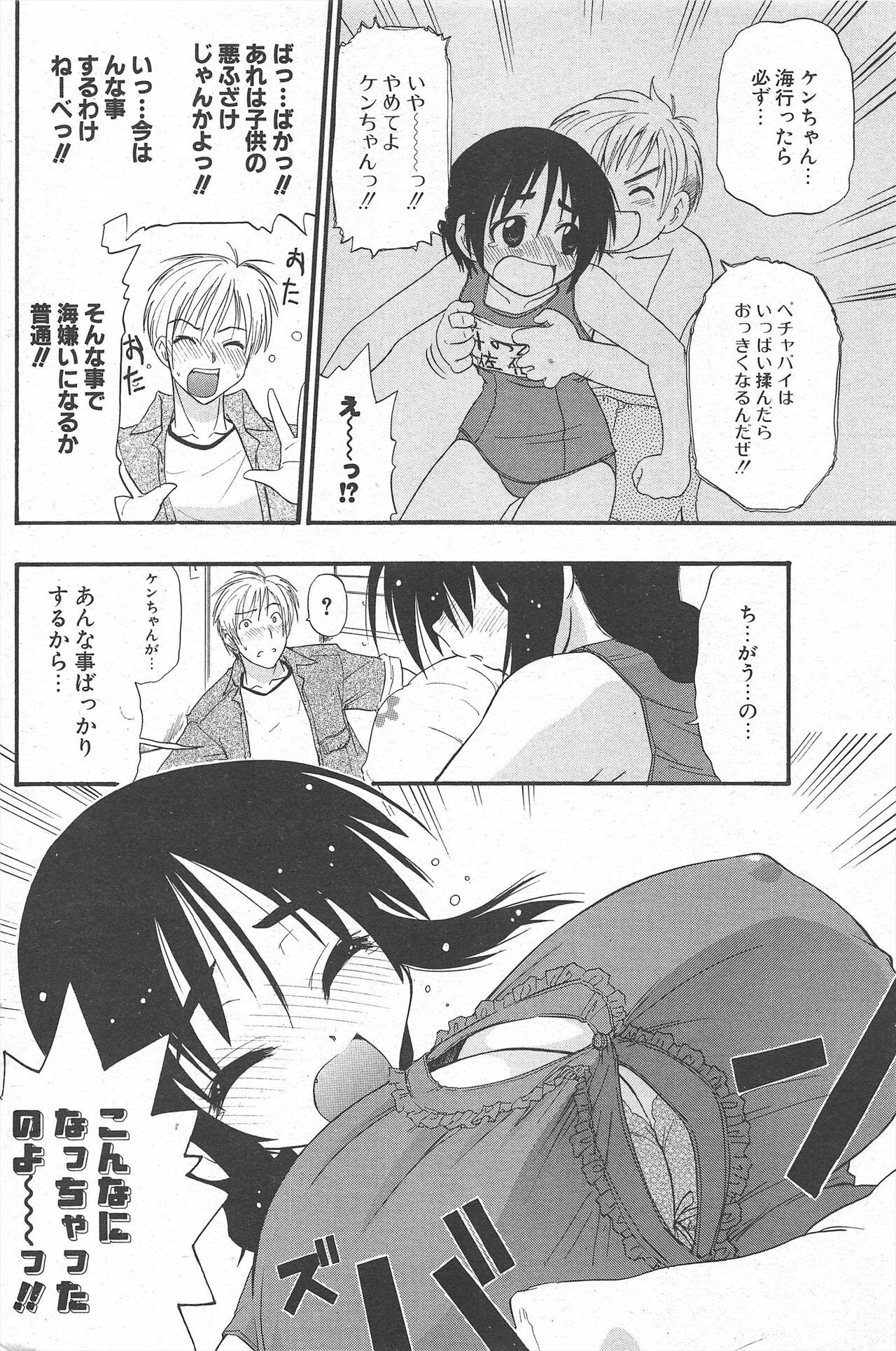 Page 168