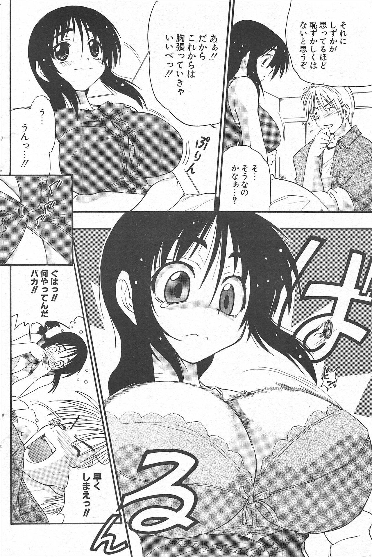 Page 170