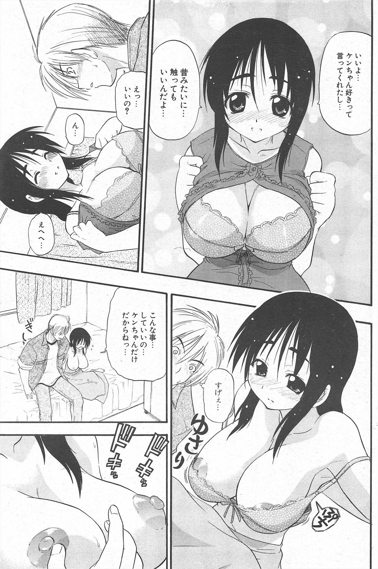 Page 171