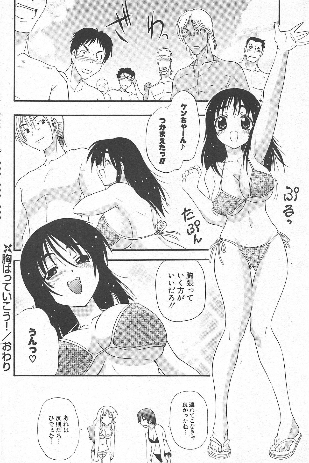 Page 178