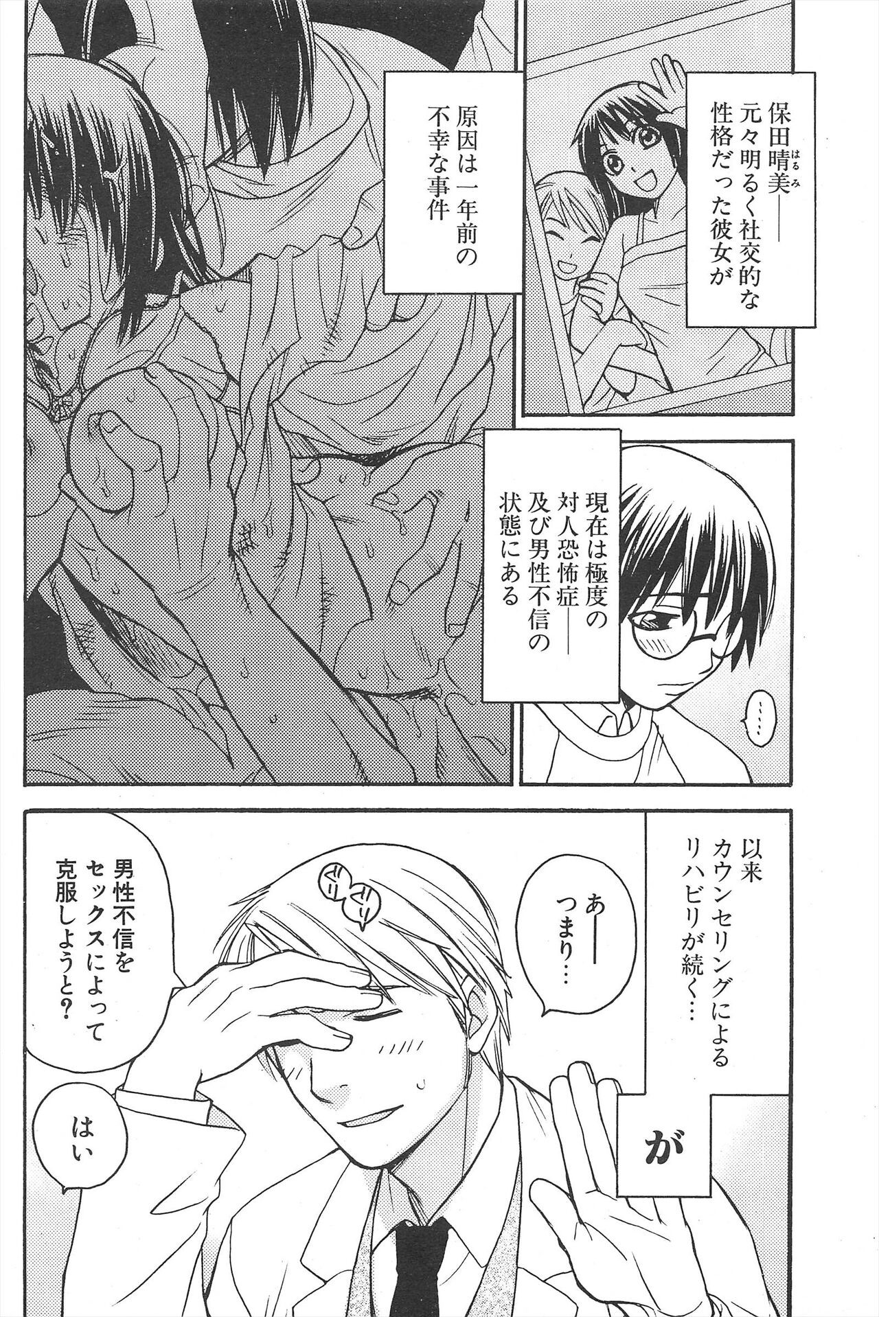 Page 184