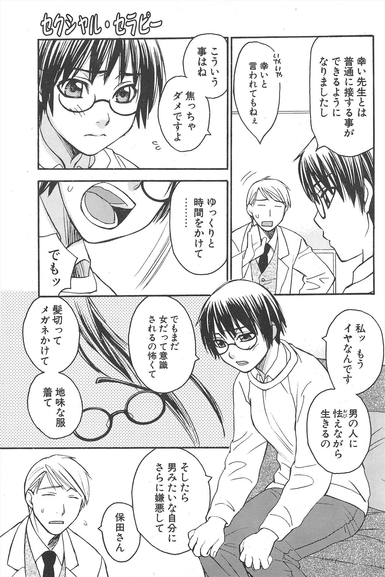 Page 185