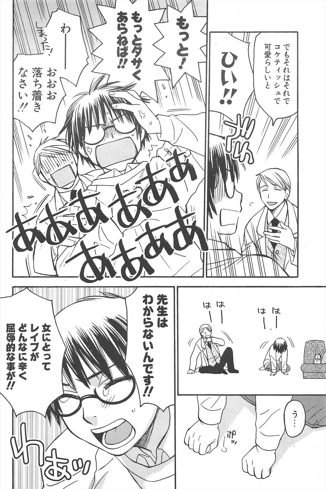 Page 186