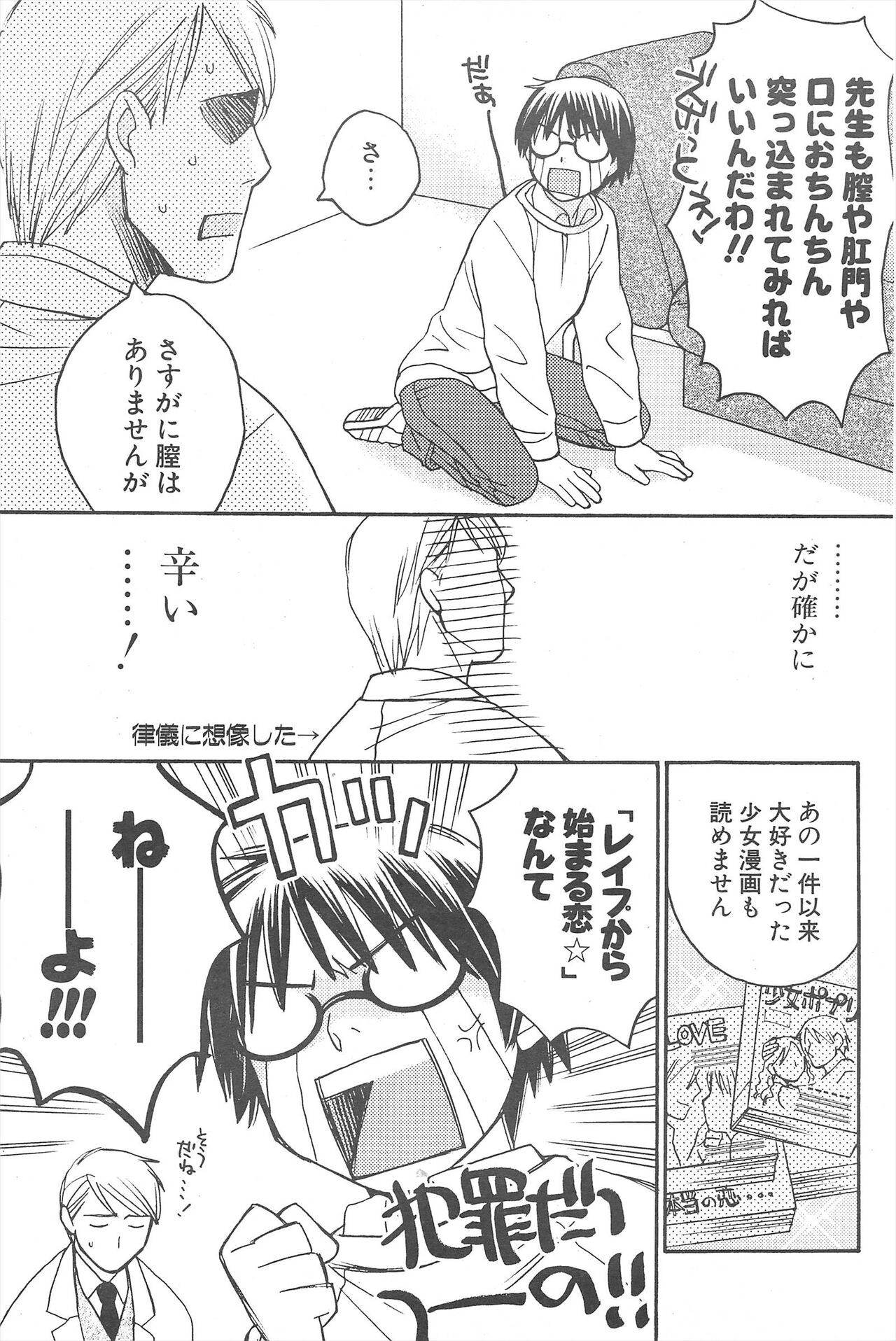 Page 187