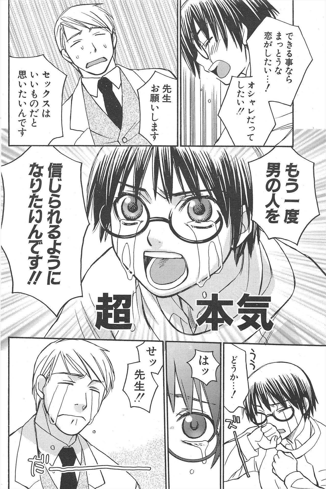 Page 188