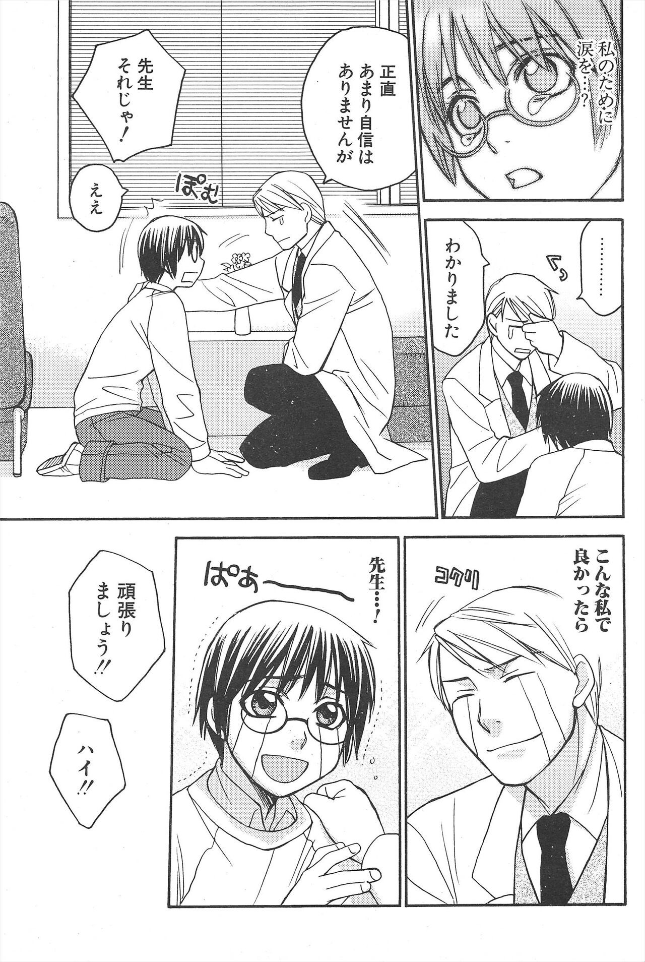 Page 189