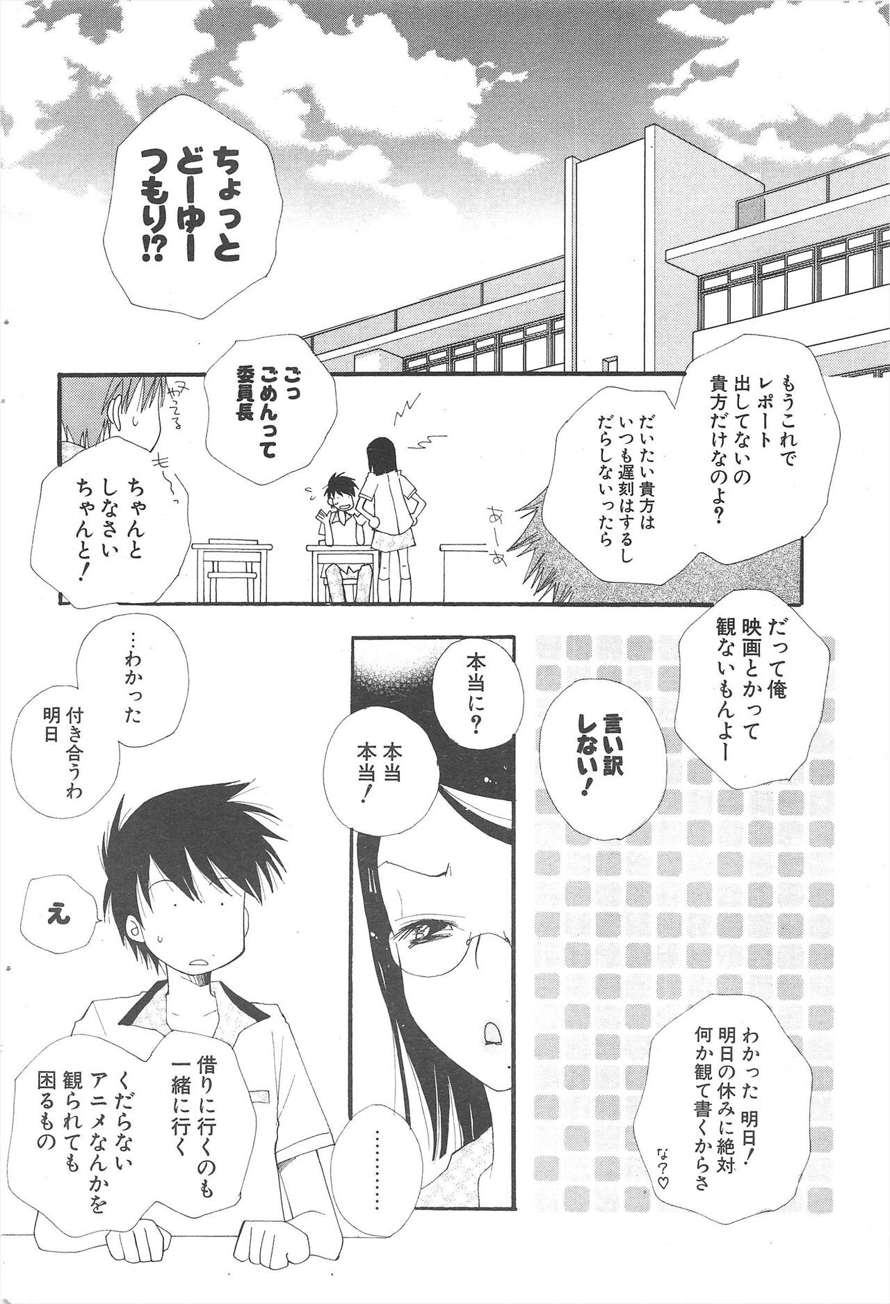 Page 202