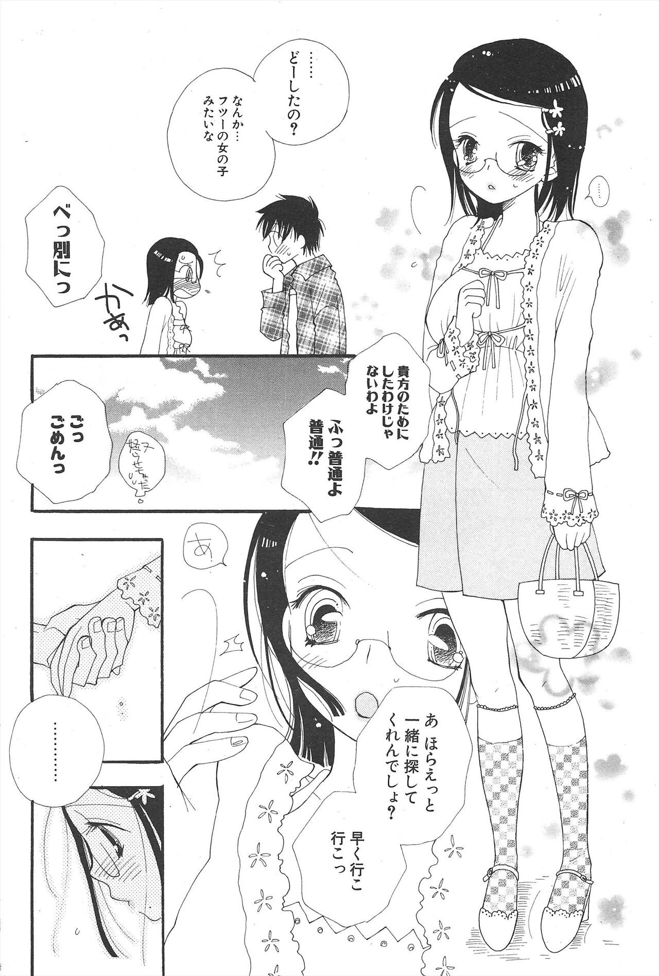 Page 204