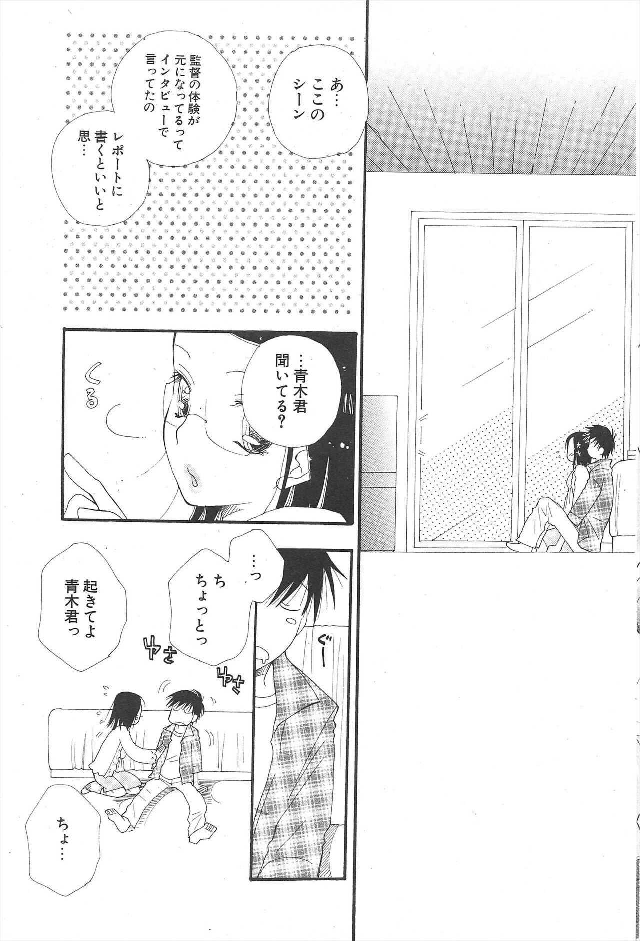 Page 205