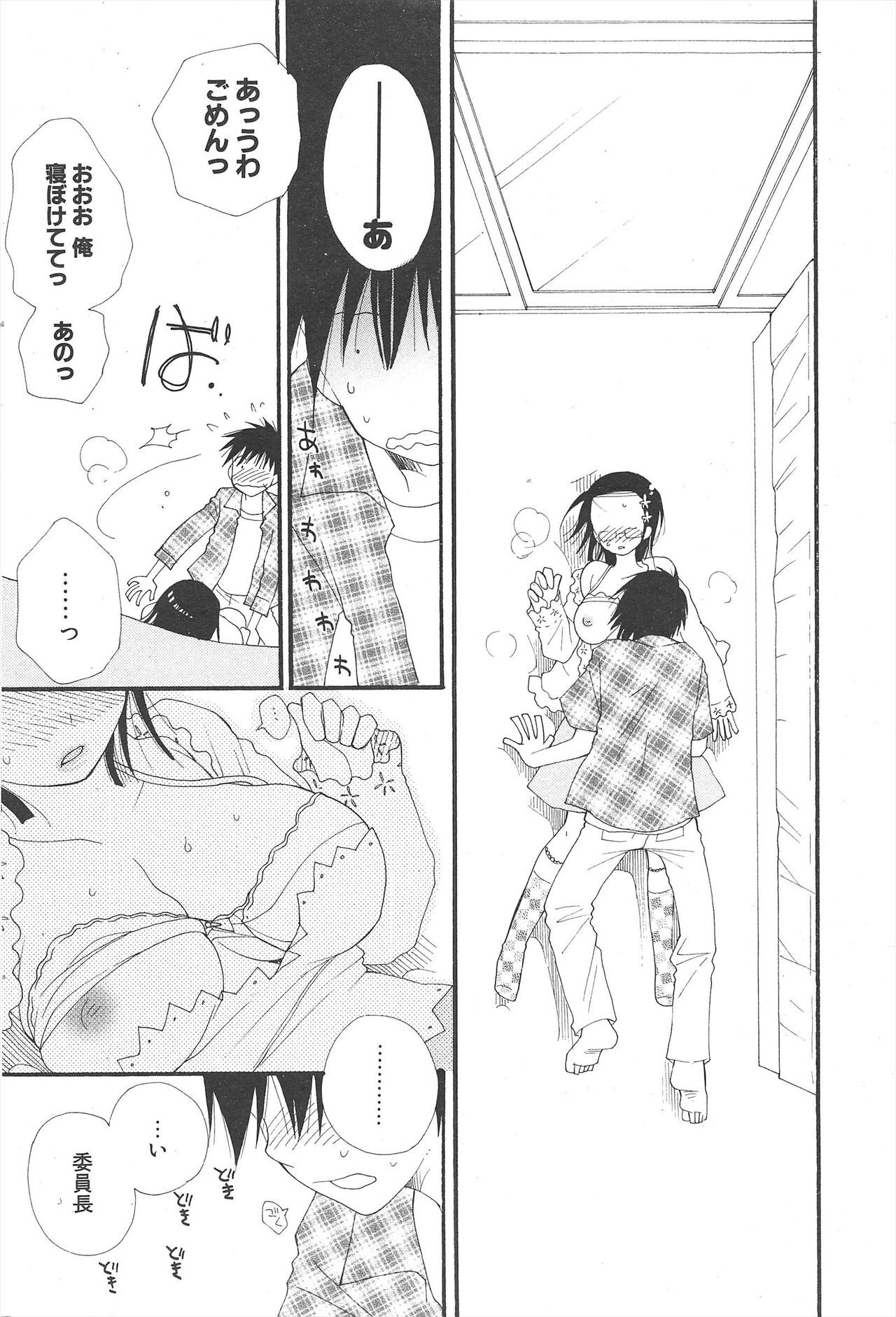Page 208
