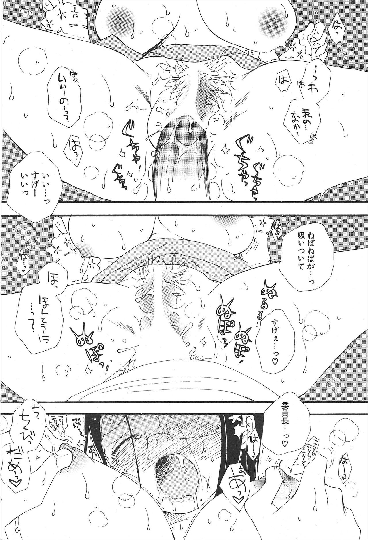 Page 216