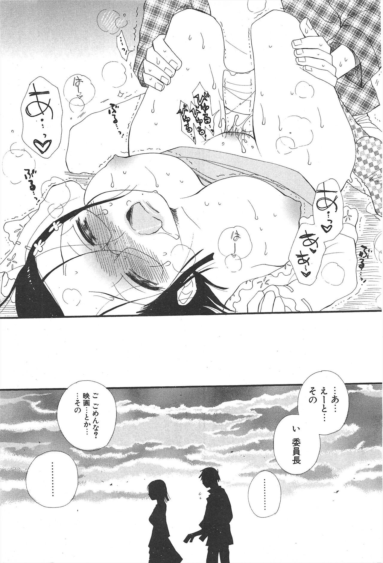 Page 221
