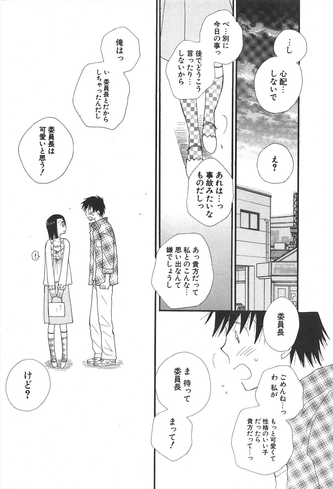 Page 222