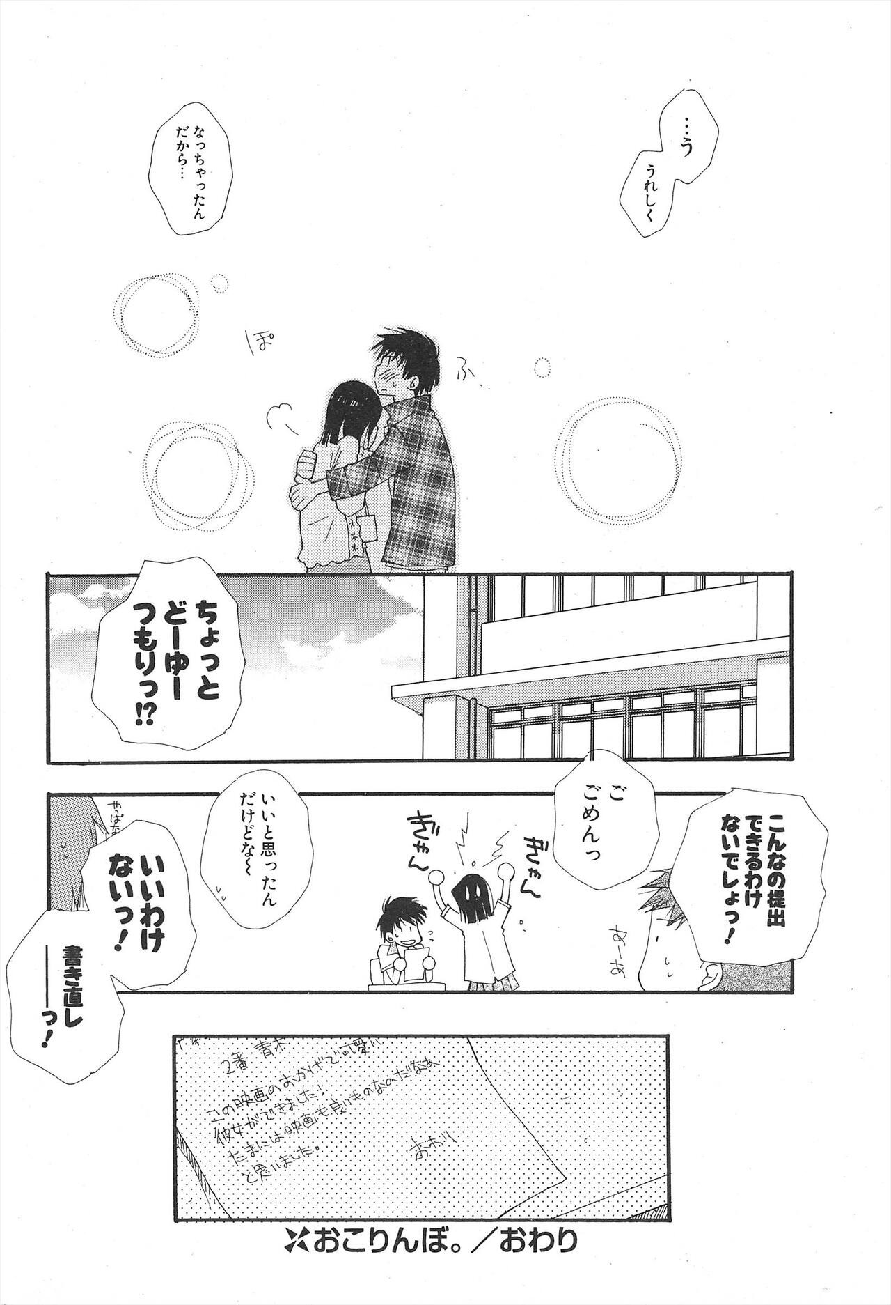 Page 224