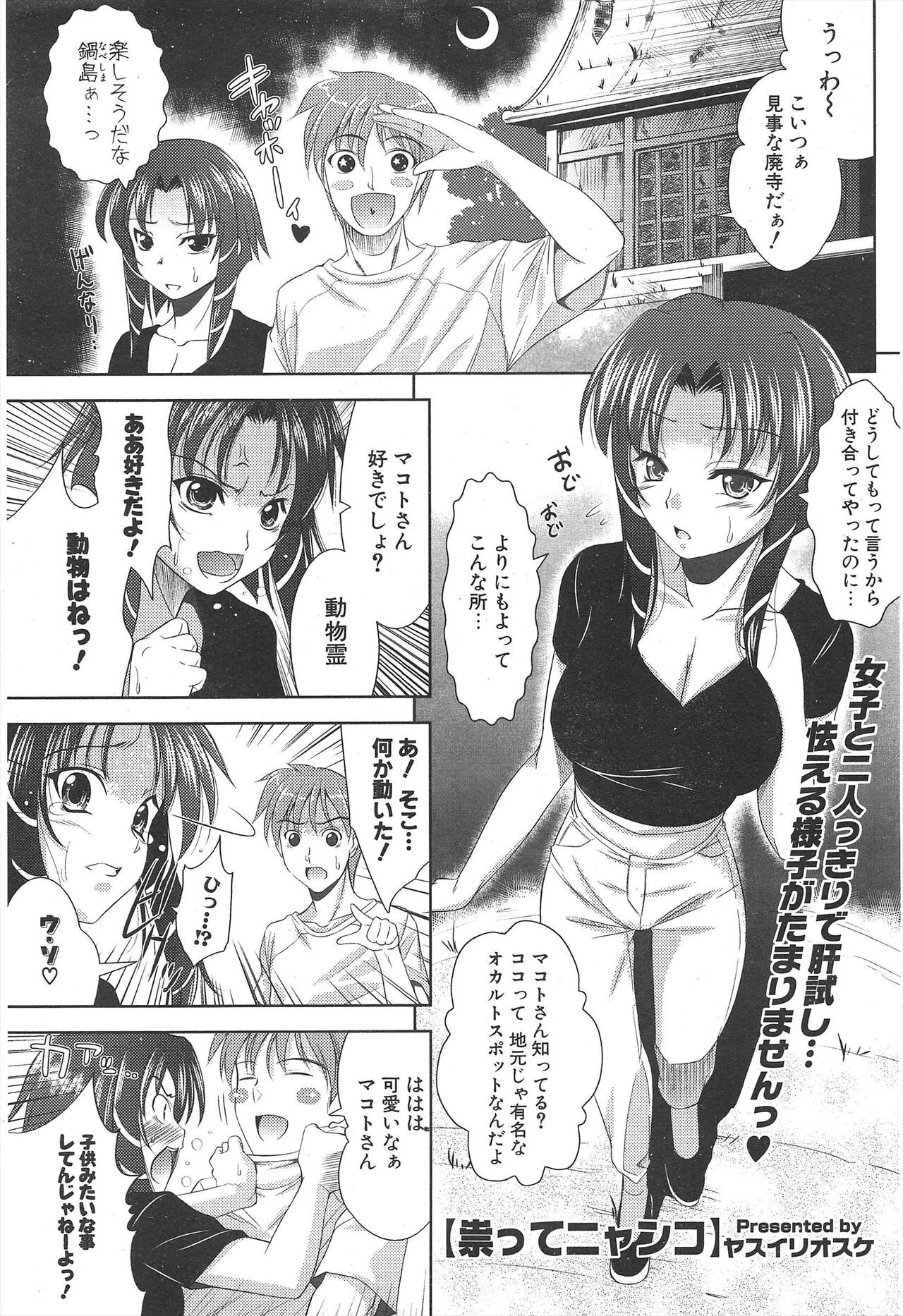 Page 225