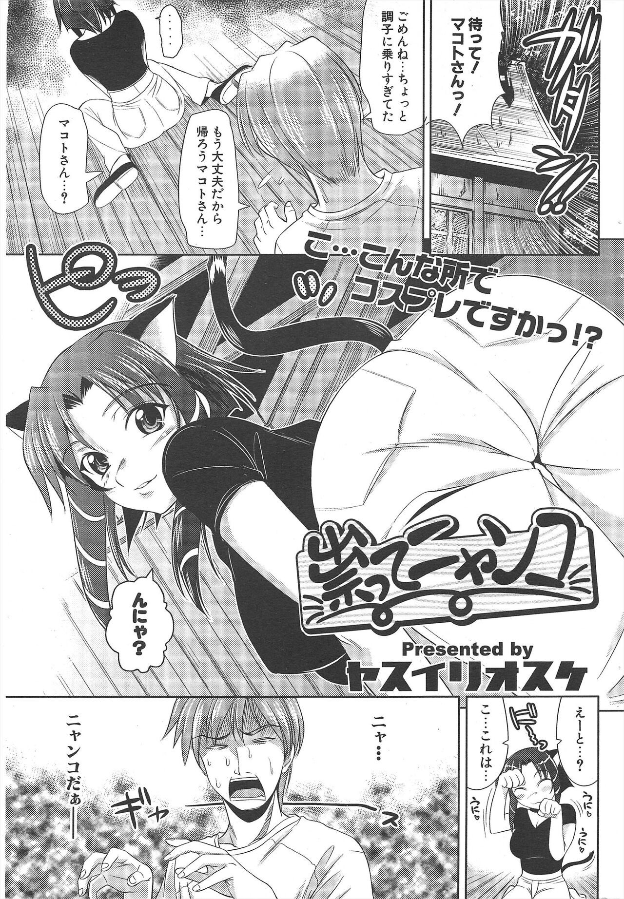 Page 227