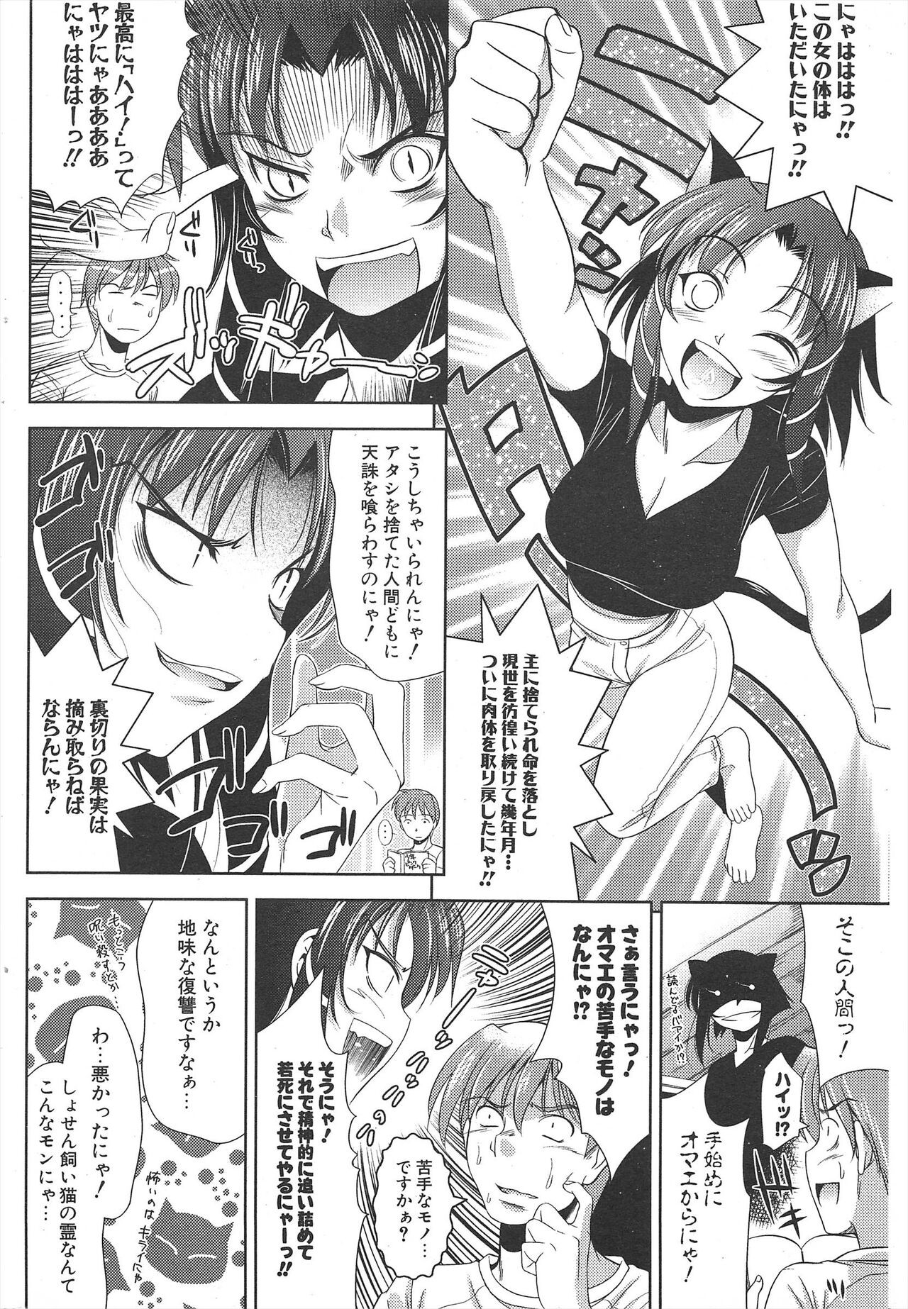 Page 228