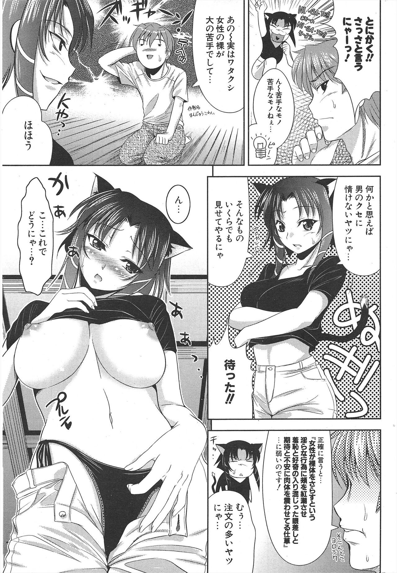 Page 229