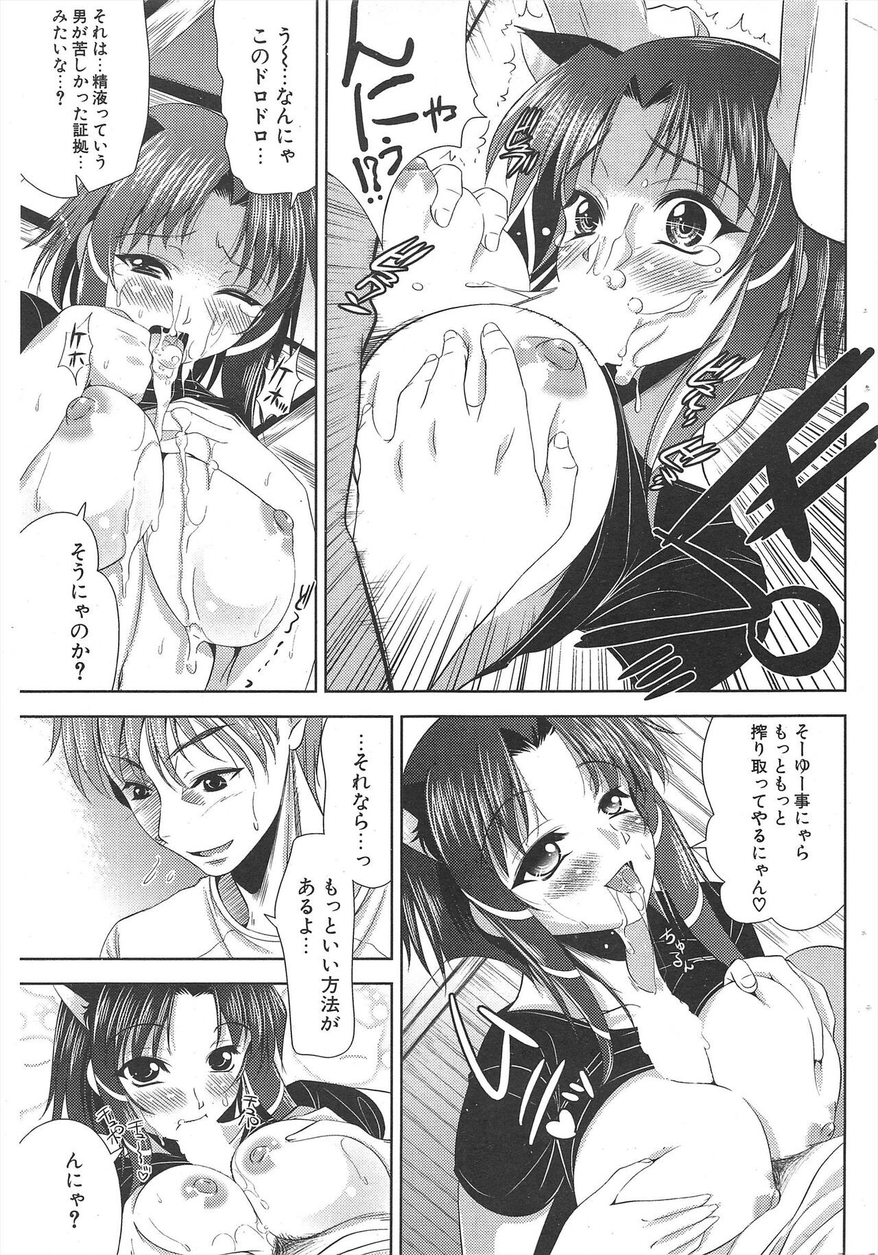 Page 233