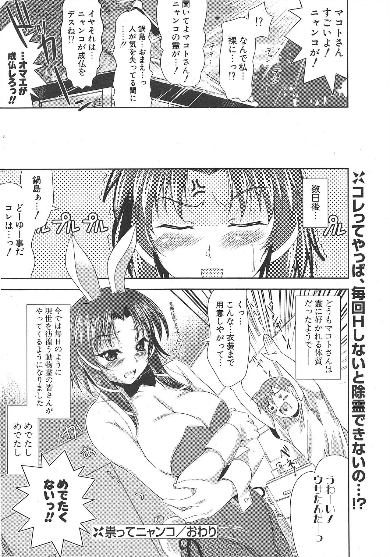 Page 240