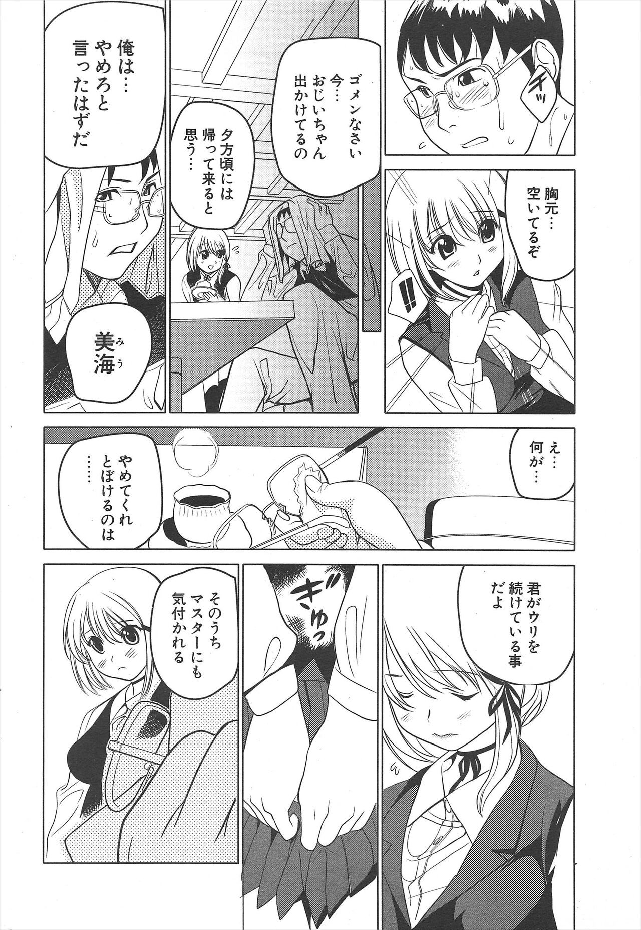 Page 246