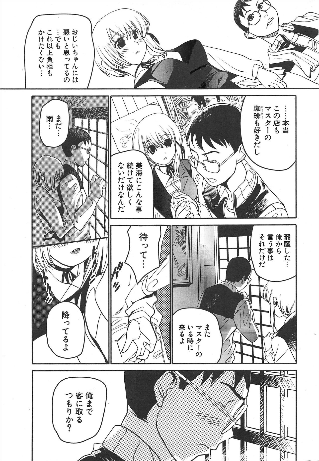 Page 247
